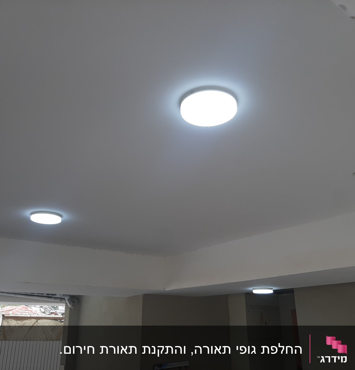 תאורה עגולה מותקנת בתקרה מוארת